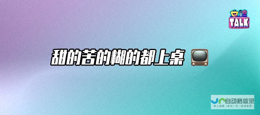 ——解析不同排播策略带来的剧集热度变迁 冷与热就在排播一念之间 九月剧集