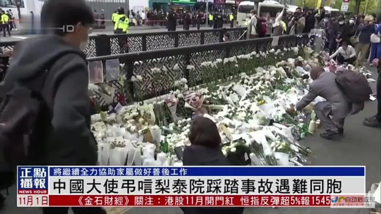 涉事事件及其可信度考量 PVH集团 背景