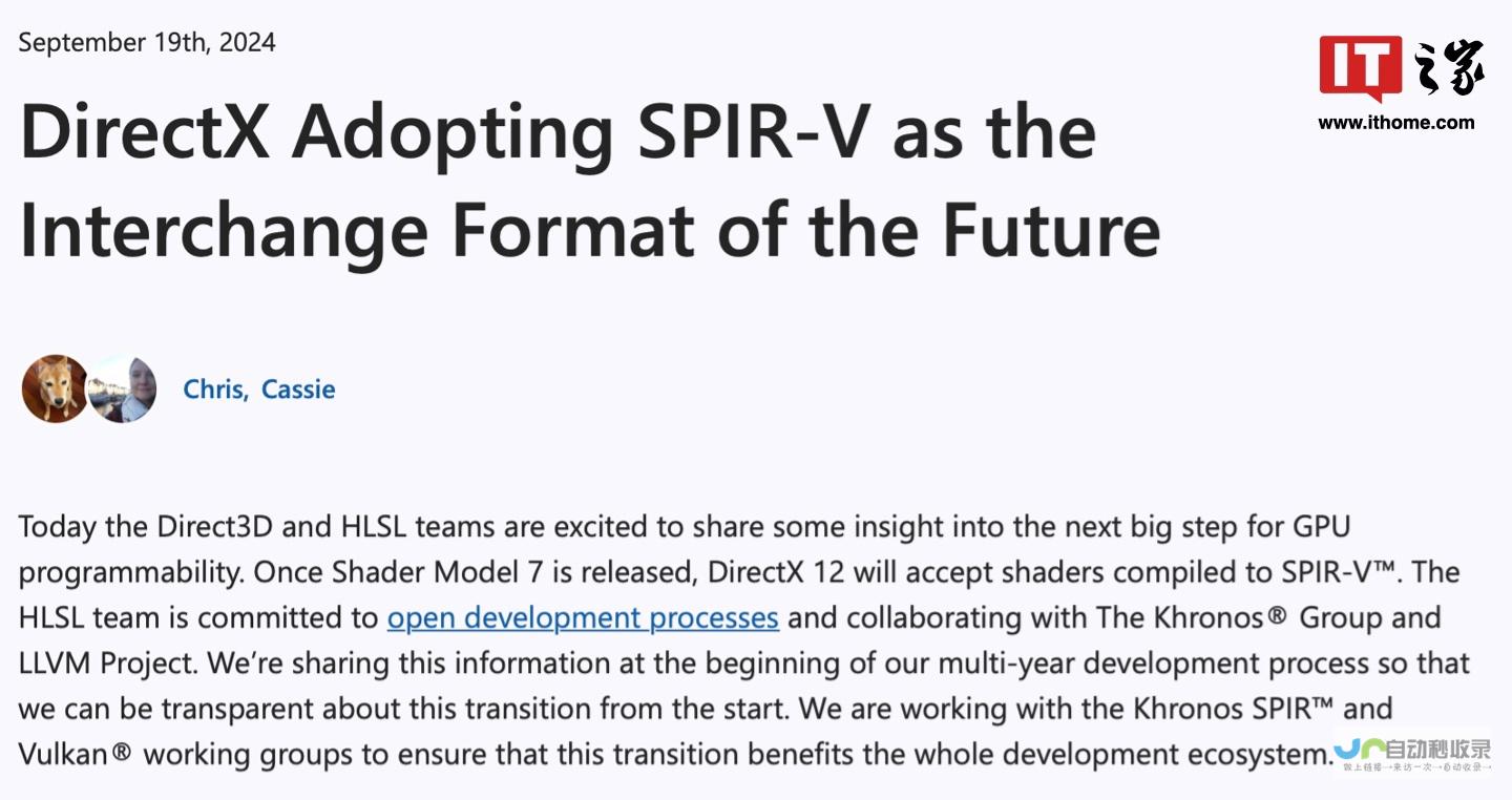 DirectX 开源 12 SPIR 揭秘 的技术与影响