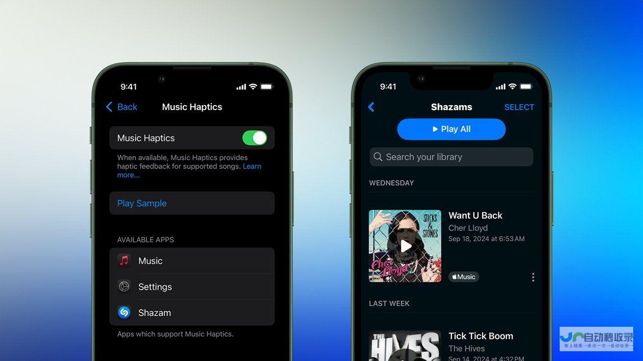 Shazam应用体验再升级 18系统深度整合 iOS