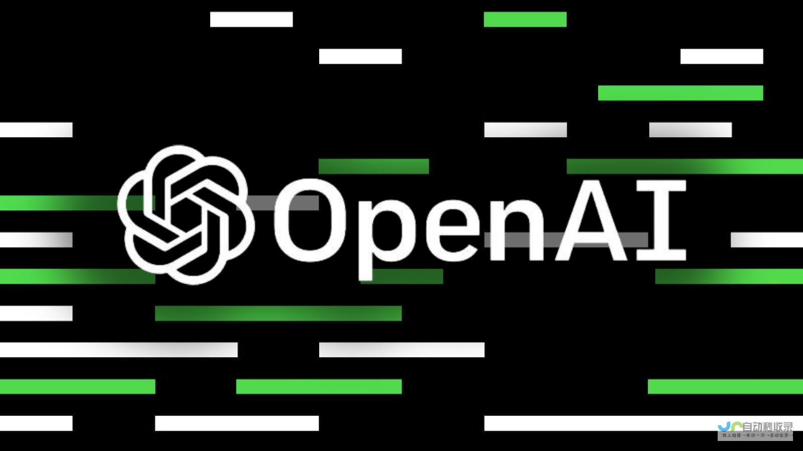 OpenAI推出全新学院计划