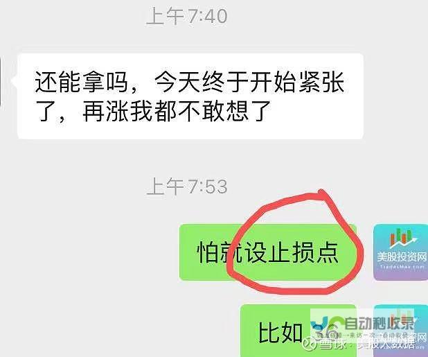 英伟达高层减持引发市场热议