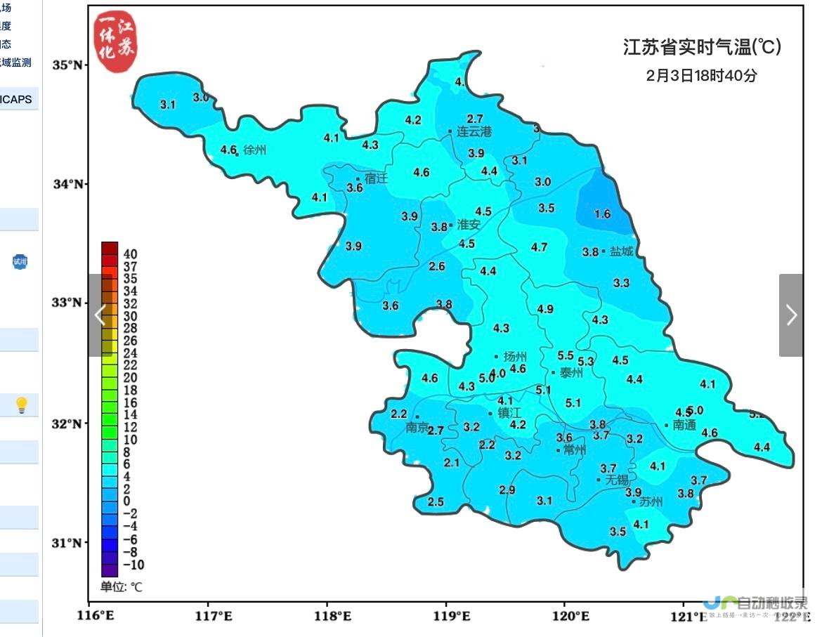 今日天气概况