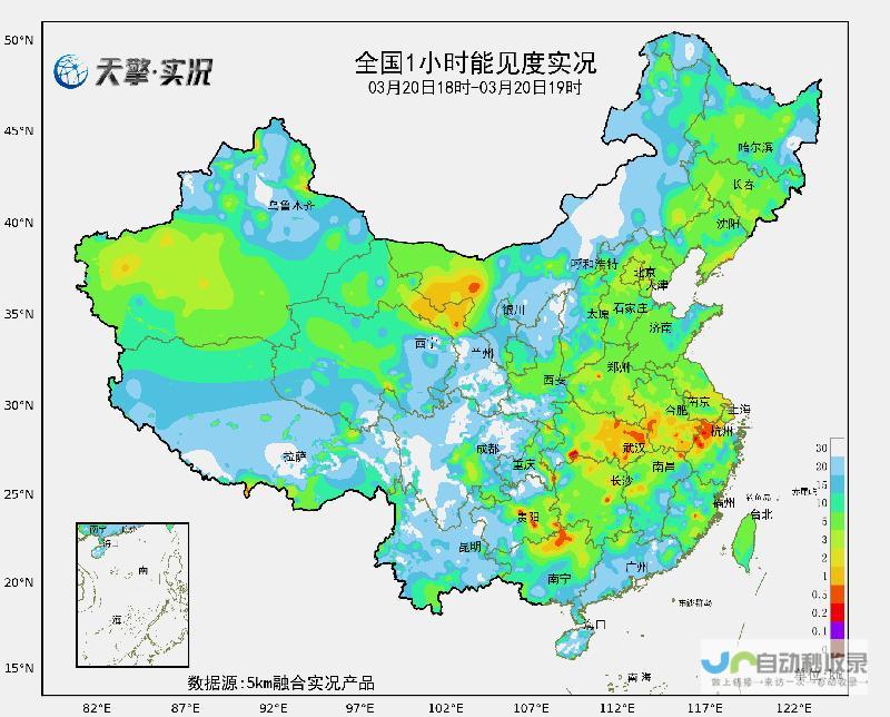 实时更新与天气变化预测