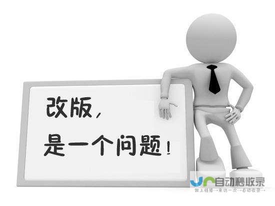 揭示前后概念的重要性及其在日常生活中的实际应用