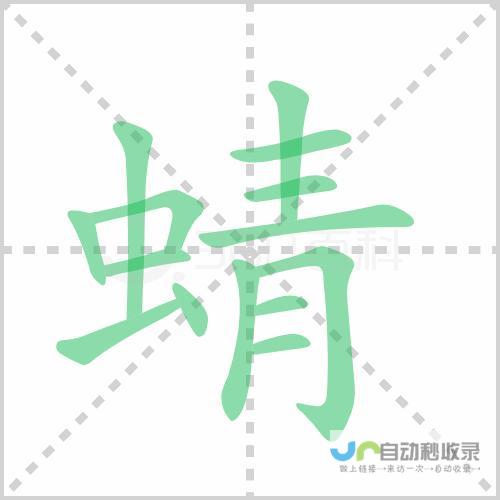 词语蜻蜓的拼音怎么写 竖个蜻蜓的拼音怎么读