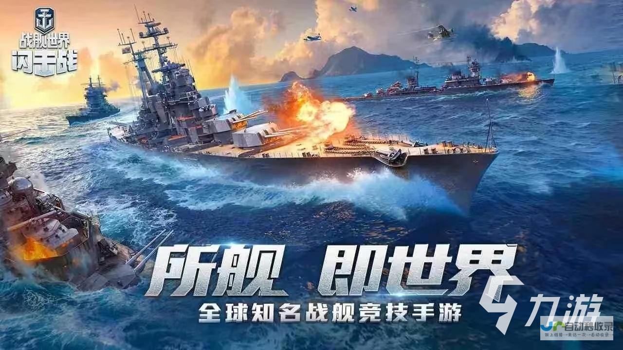 CS反恐精英世界免费版