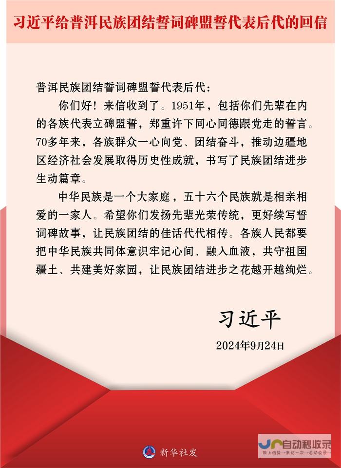 历史与文化 普洱茶 时代交融的象征