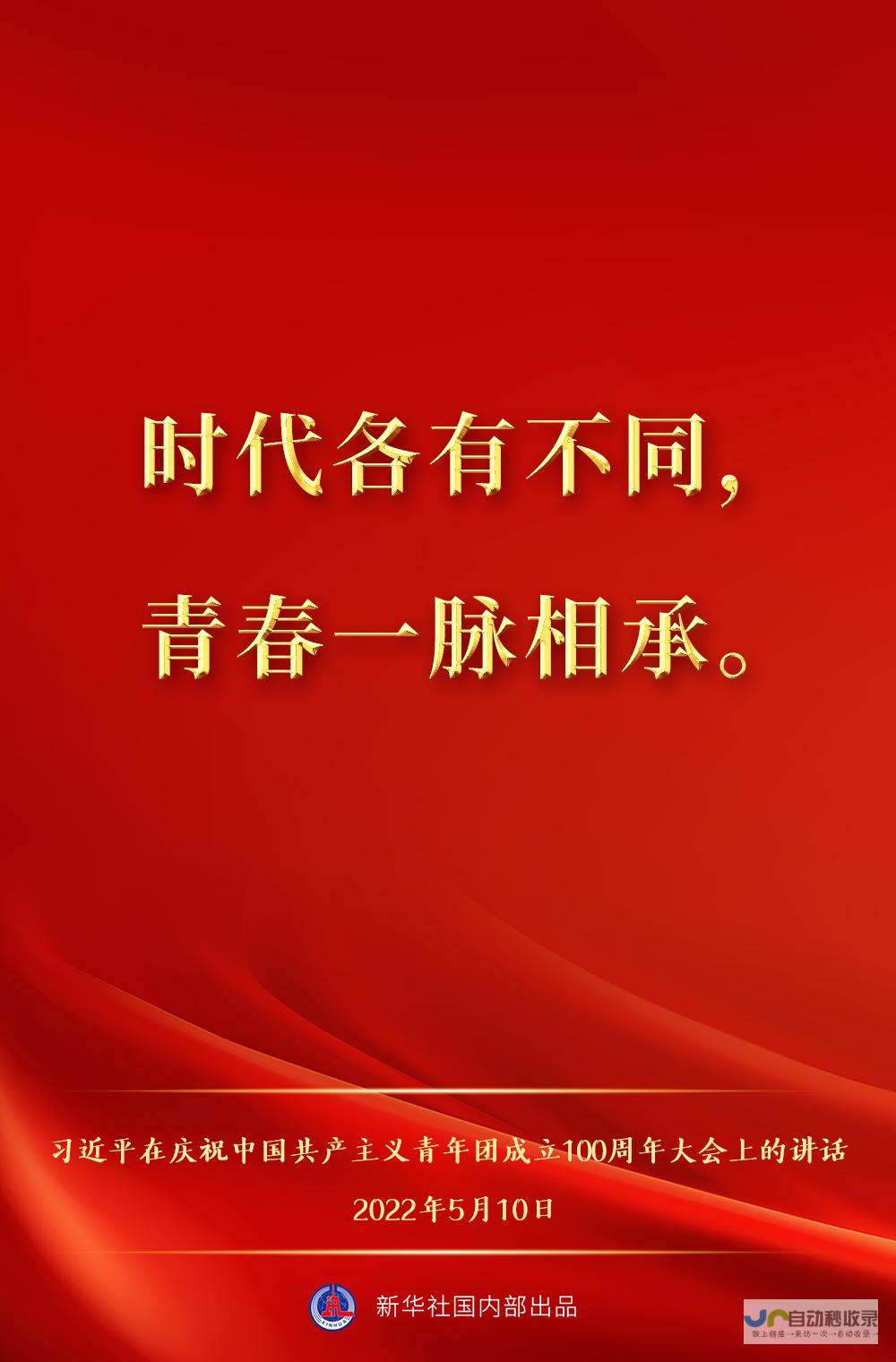 习近平