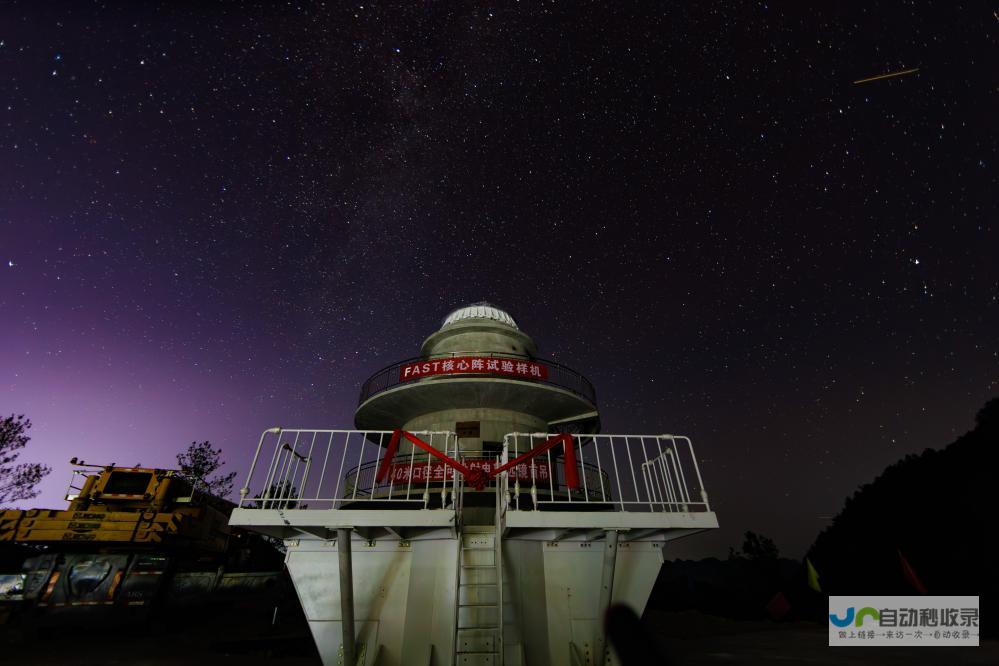 深空探测再度突破 中国天眼向宇宙边缘延伸视线