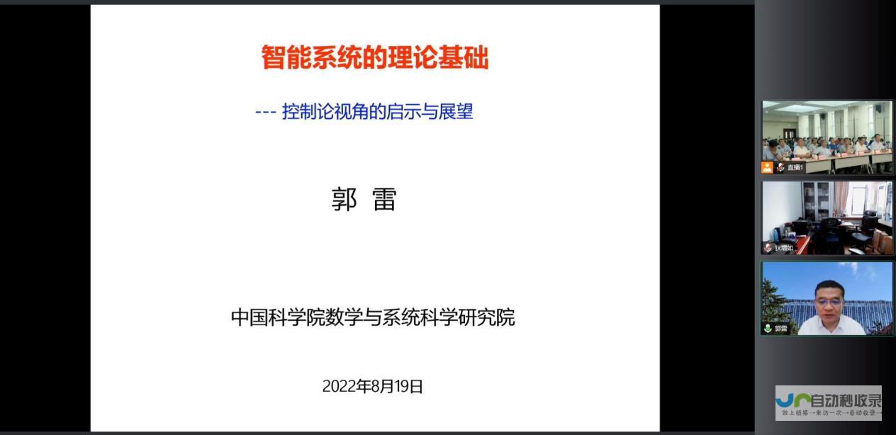 多元融合助力构建和谐社会