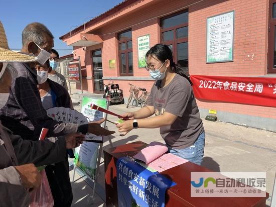 筑牢食品安全防线 强化企业自律