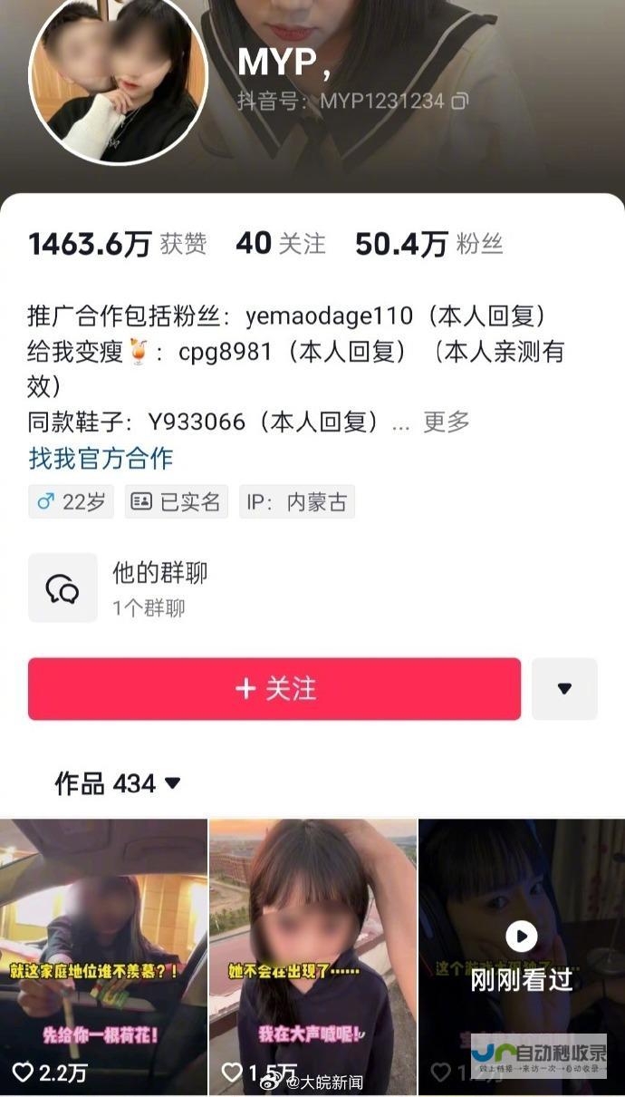 女网红不幸离世引发关注