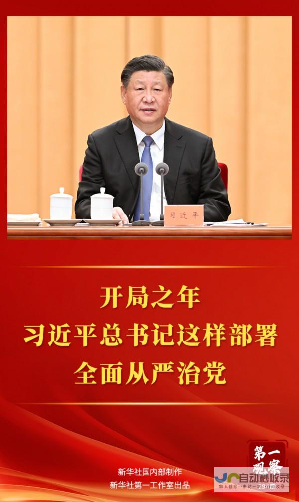 习近平总书记接见探月工程嫦娥六号任务参研参试人员代表发表重要讲话激励广大航天工作者再立新功