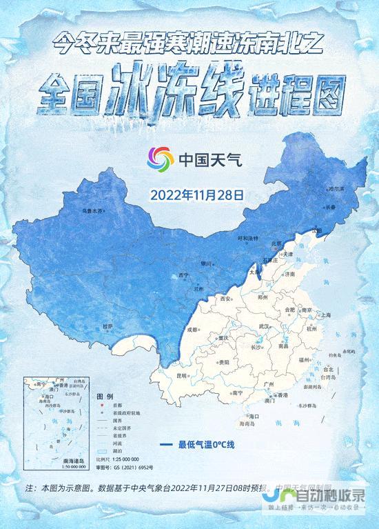 大范围雨雪天气即将拉开帷幕