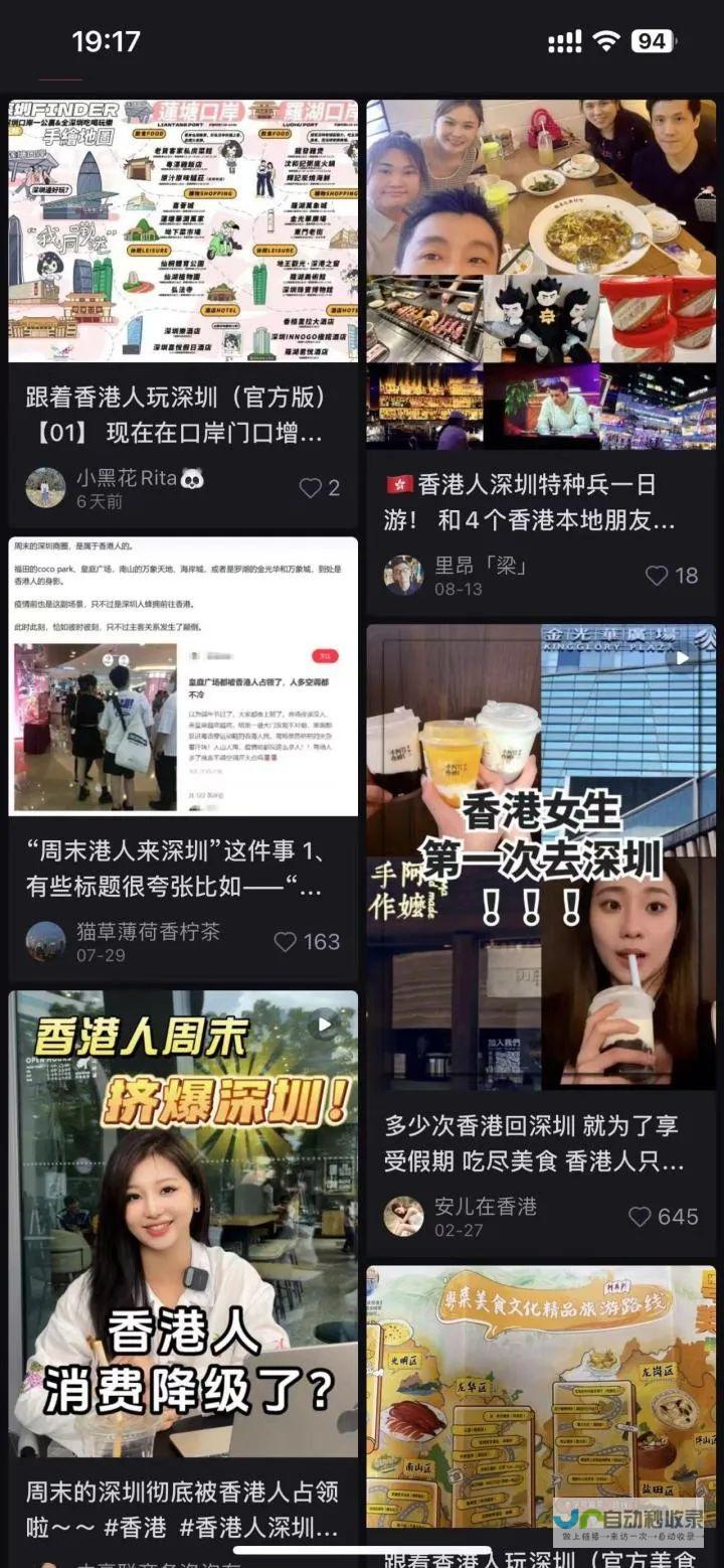 香港民众翘首期盼 熊猫归国宝