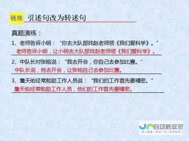 标题首句交代时间跨度与事件重现