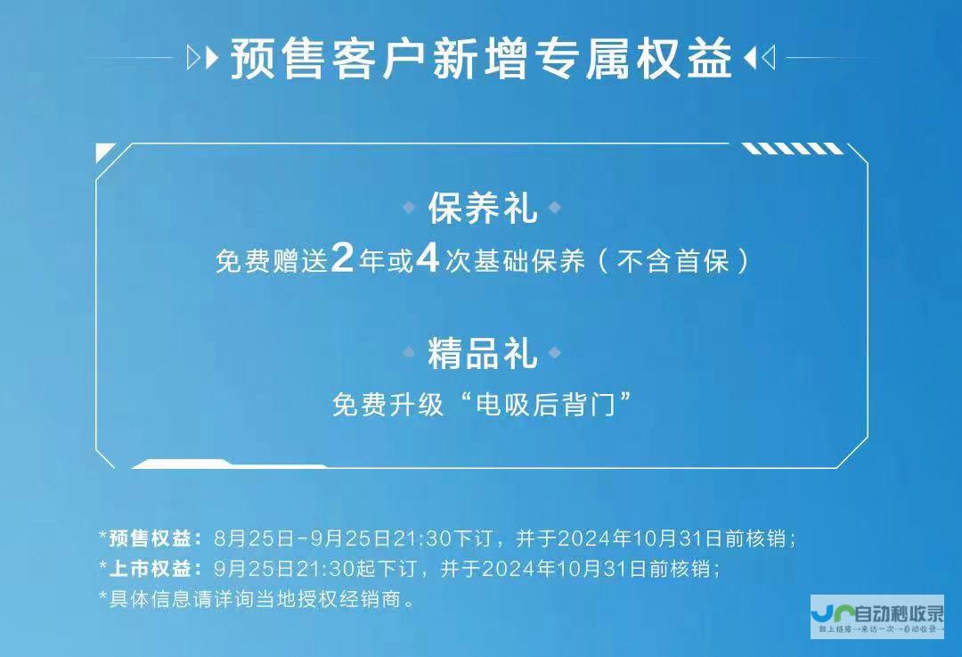 热销！仅需19.99元起！不容错过的超值特惠