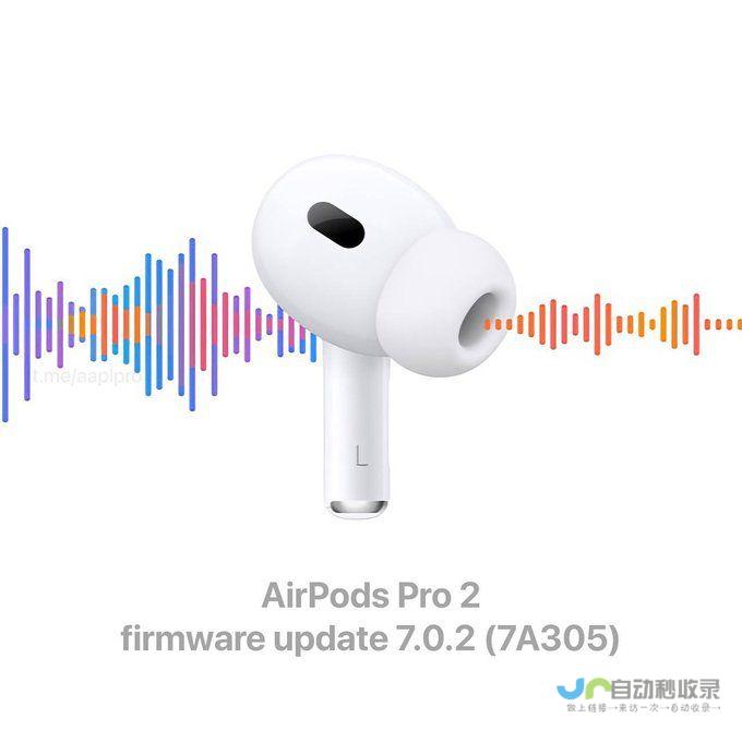 2性能体验 Pro 持续固件升级提升AirPods