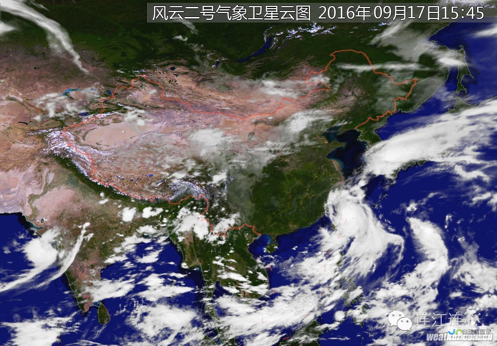 最新气象信息及未来天气趋势分析