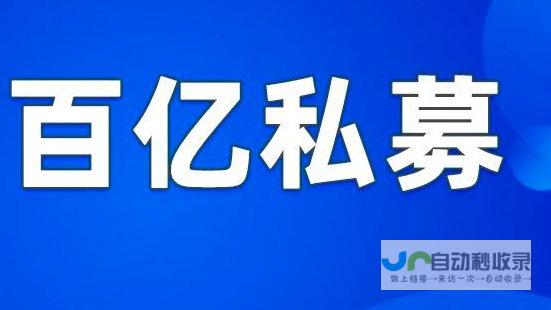 百亿量化私募面临重大挑战