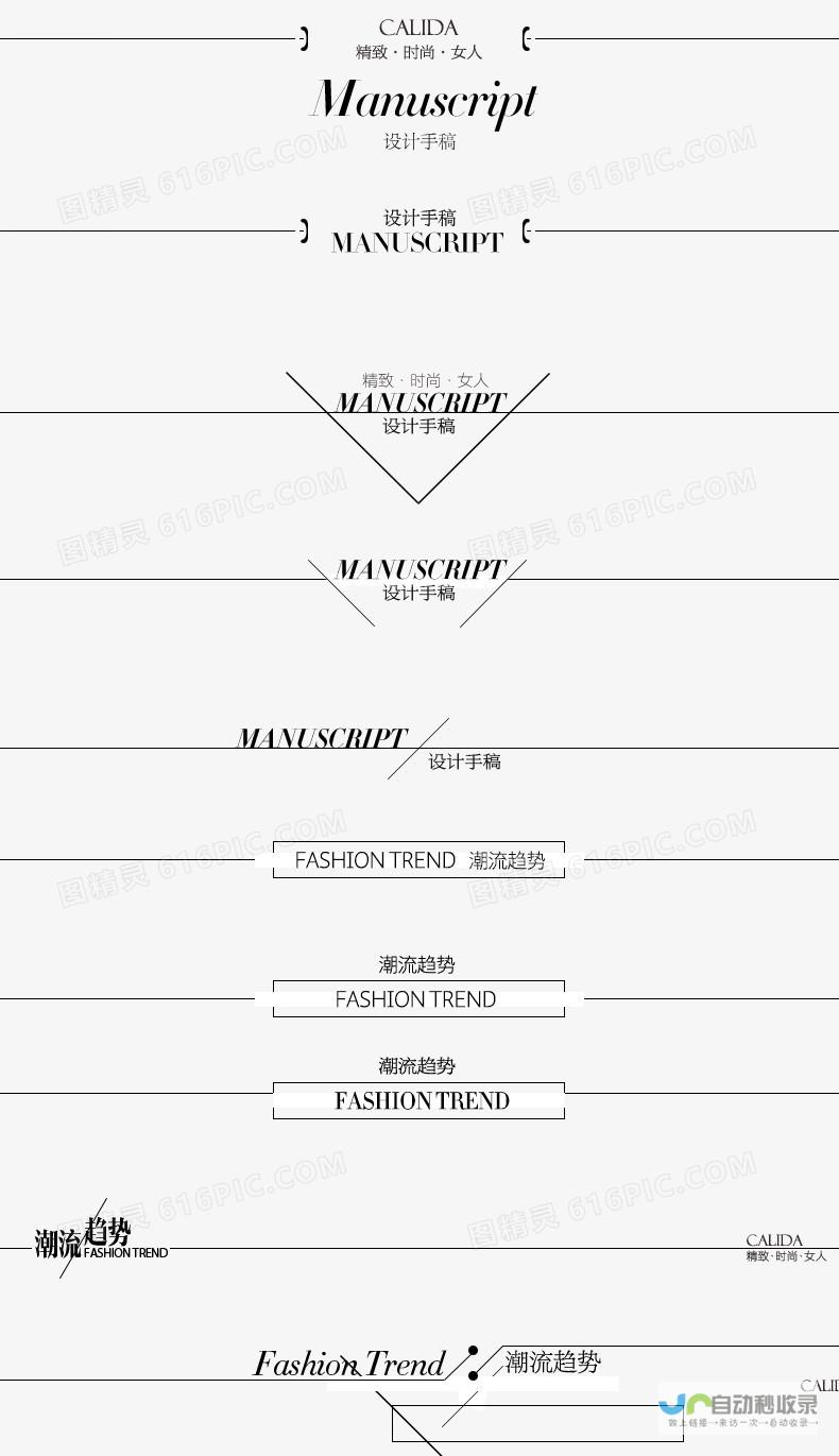 分割线上线下两部分深入探讨