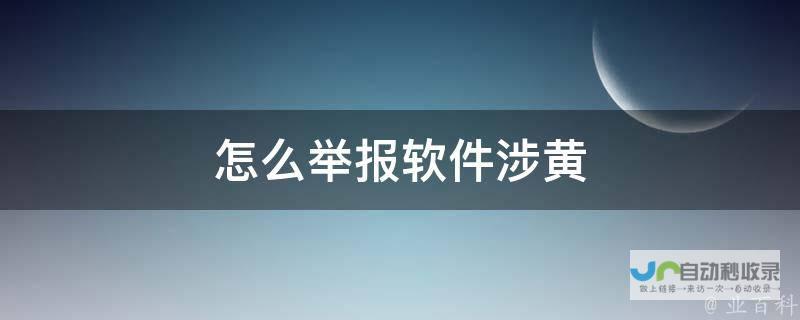 天堂巴比伦汉化安卓直装合集