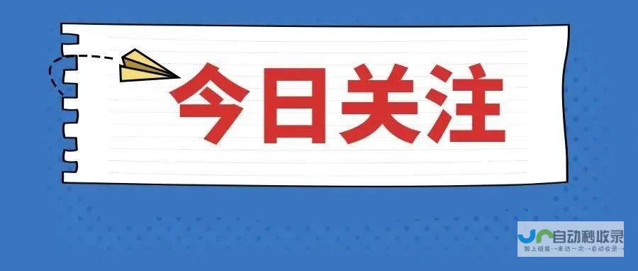 重磅文件助力中长期资金入市