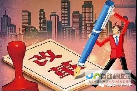 中国改革开放再出发 在时代大潮中奋勇前行