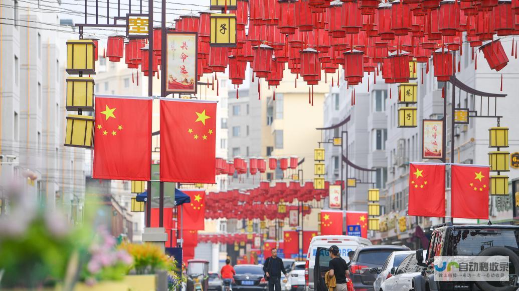 国庆出行无忧 三地市场监管齐发指引