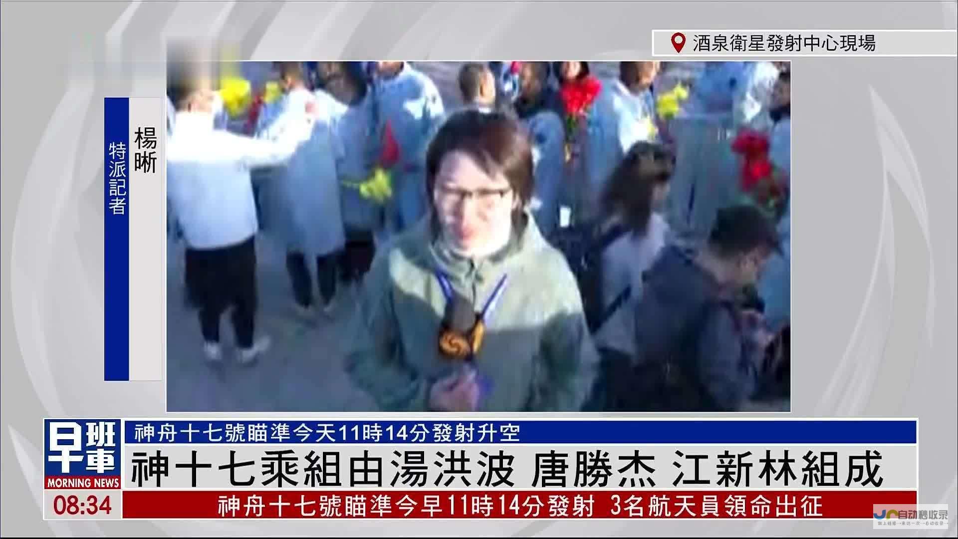 两名收羊人失踪积案告破