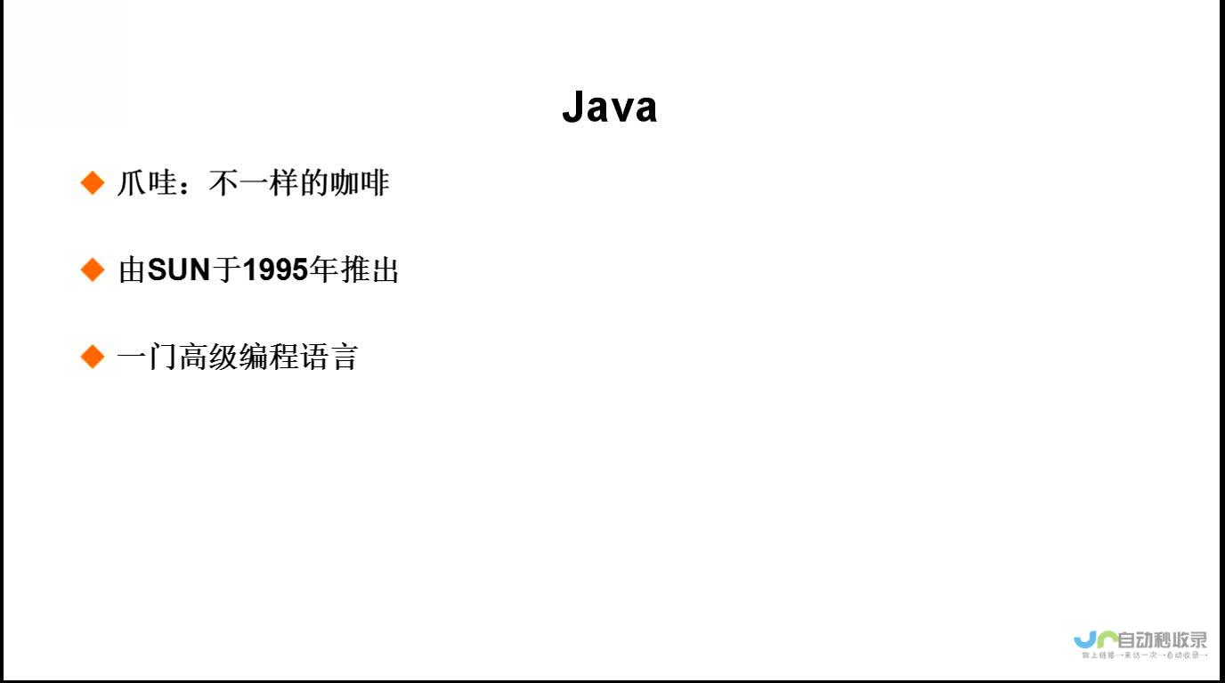 揭秘JavaScript在数据传输中的JSON应用