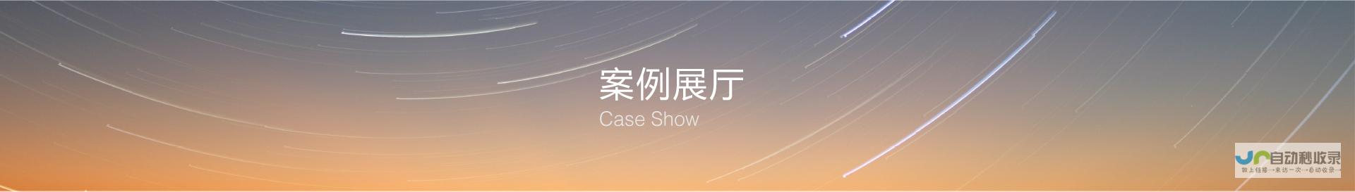 实施末等调整与退出机制 助力国企改革迈向新征程