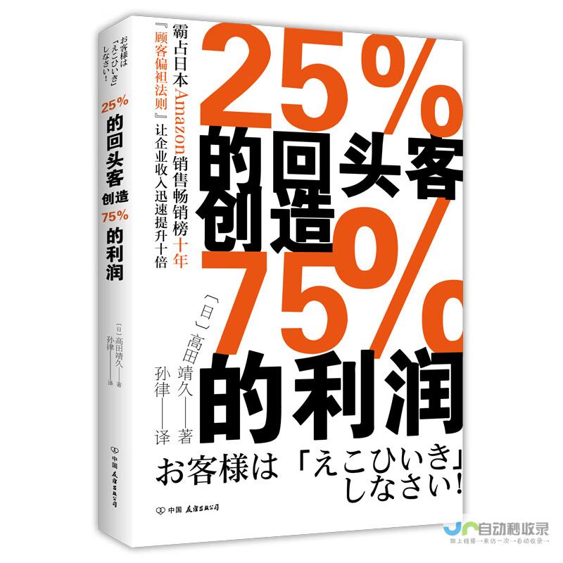 深度解析跟帖文化 网络互动时代