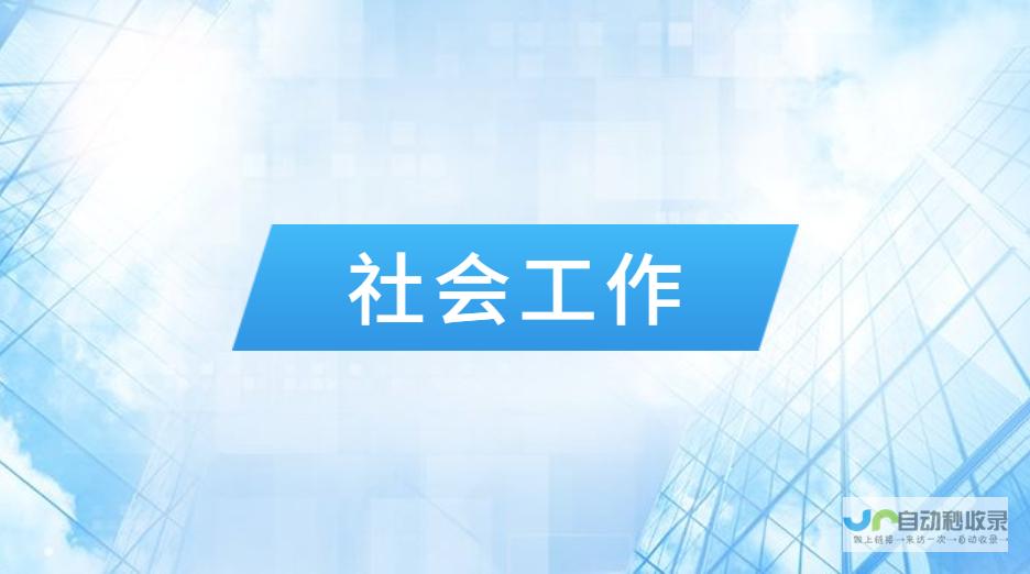 面向全社会公开征集命名