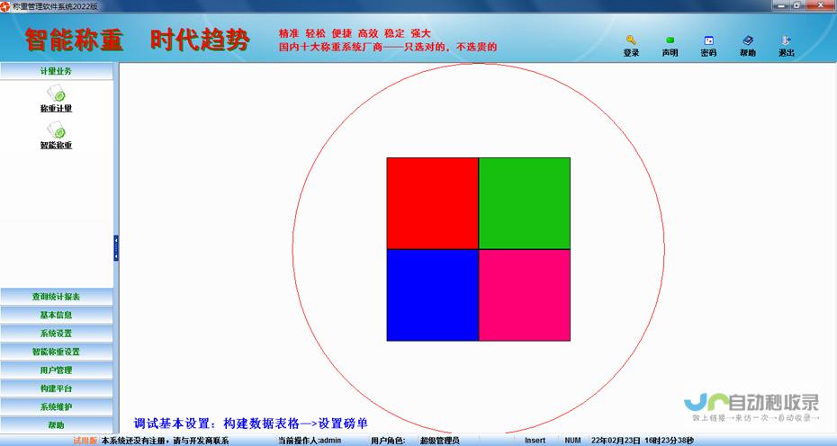 重磅措施助推国企深化