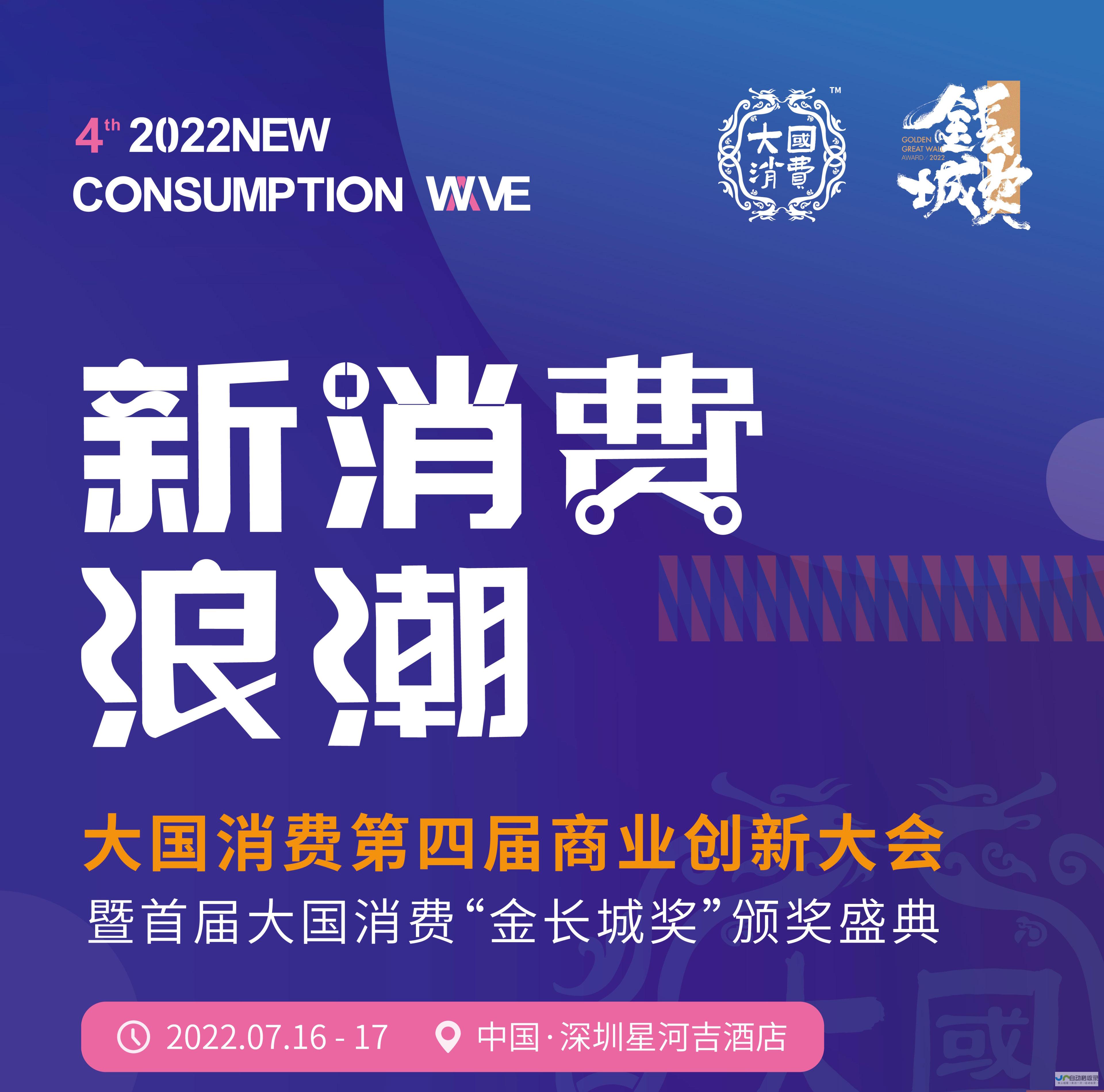 消费参考丨商超房租下调 重庆百货省了6179万元