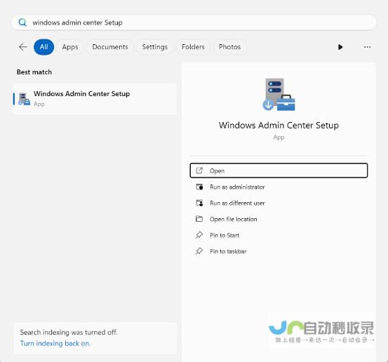 微软全新Windows预览版Server以行政中心管