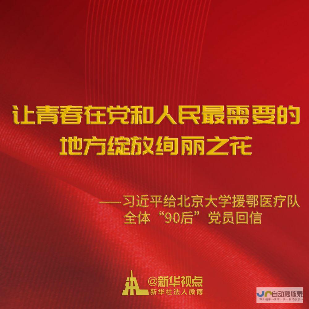 习近平给中国一重产业工人代表的回信