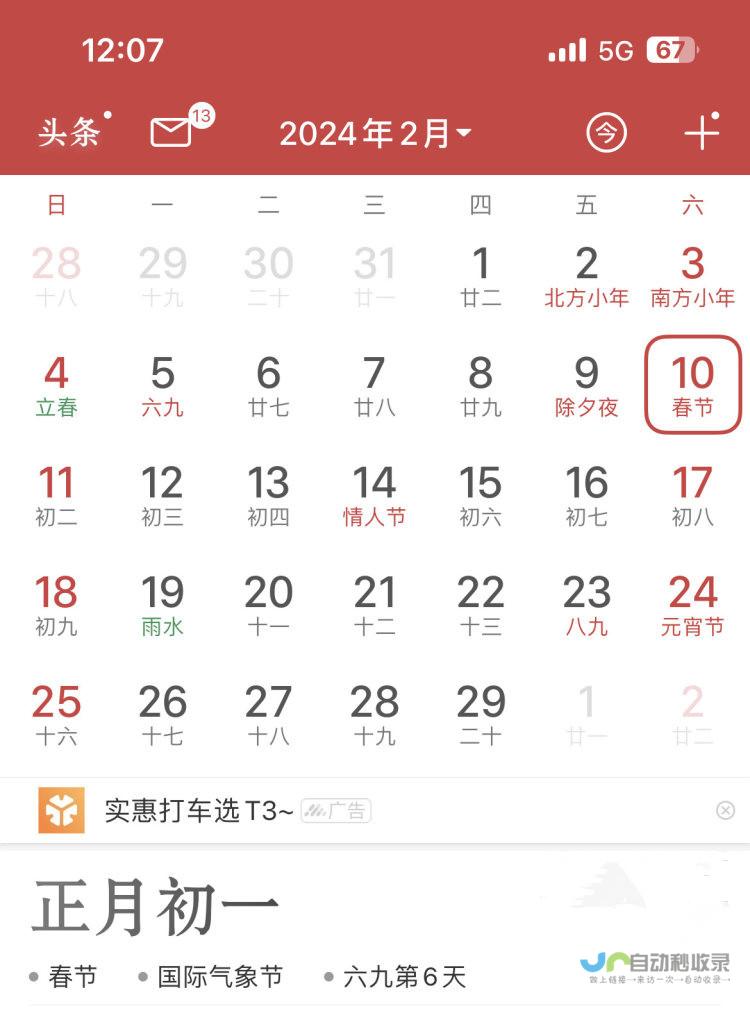 奥赖亚天气预报一周