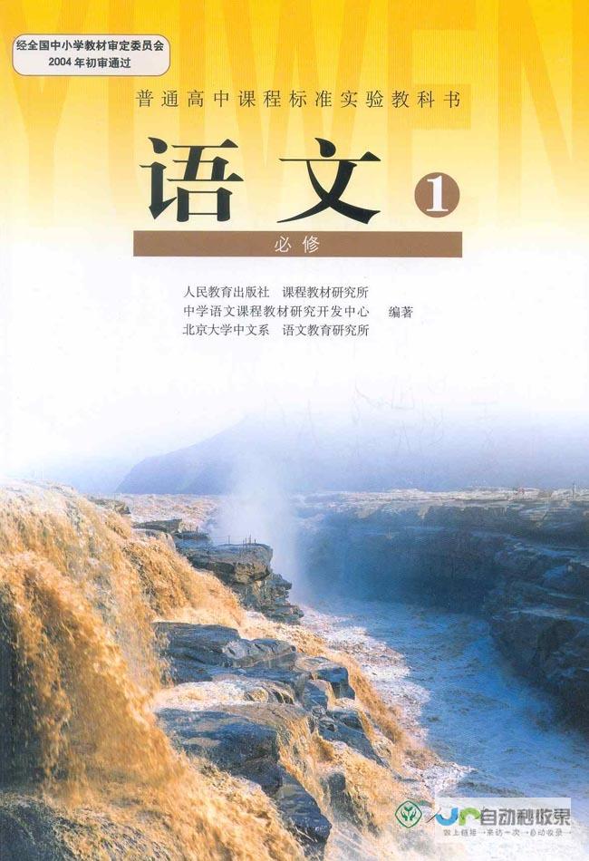 新篇章下的科技创新与国家媒体策略共赢