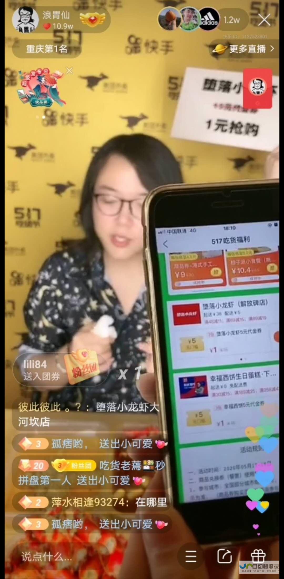 十一黄金周迎