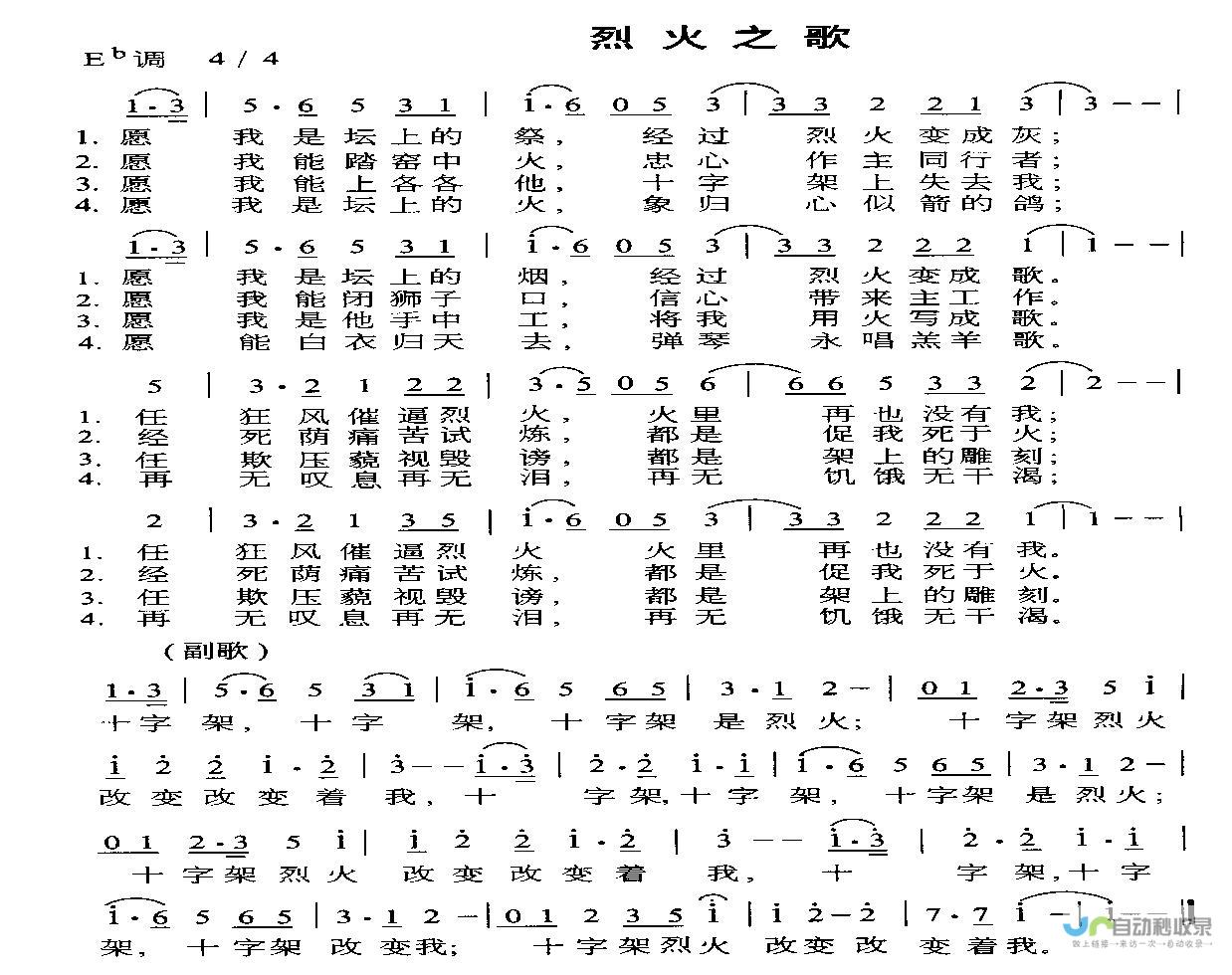 大火肆虐下的印度塔塔工厂对全球苹果供应链产生冲击