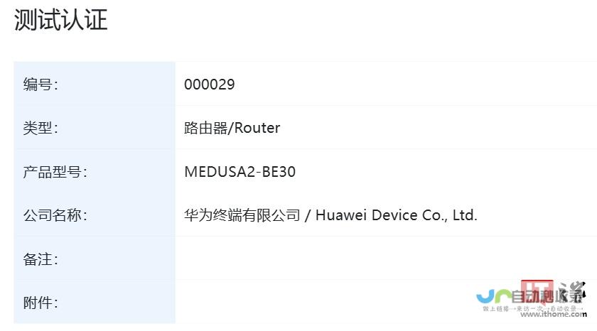 揭开技术革新的序幕