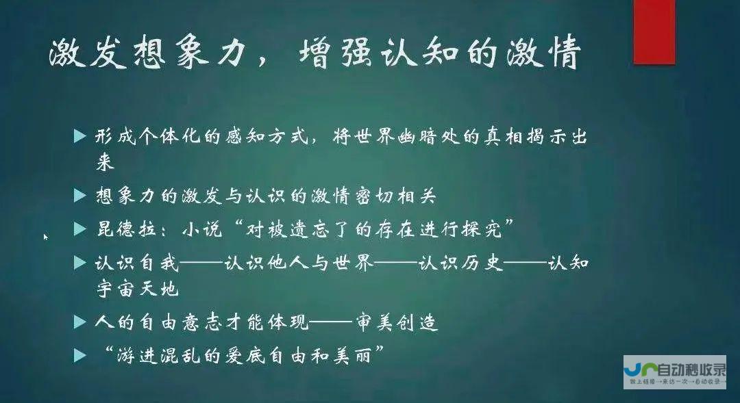 跟帖现象探究 社交网络平台中的交流与互动模式分析