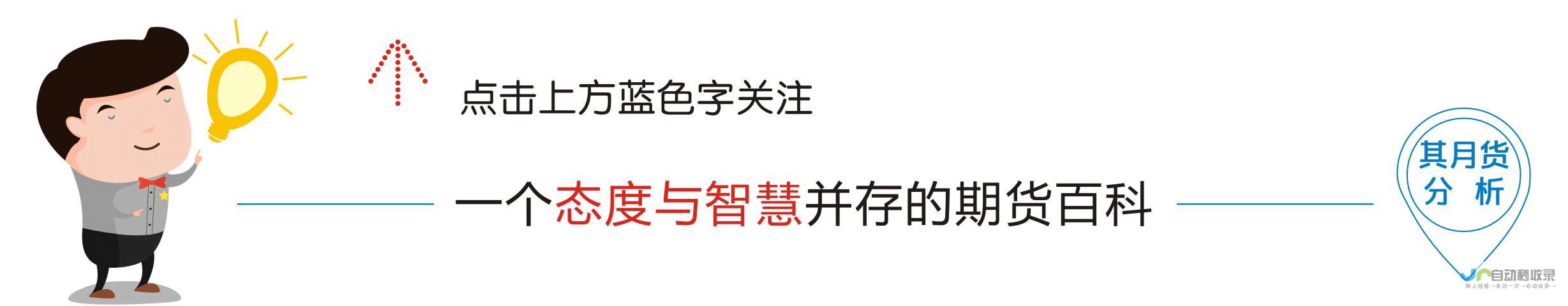 交易盛况空前 数字经济蓬勃发展