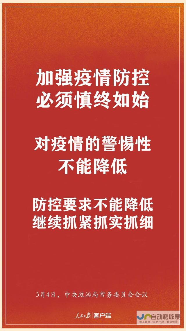 重点关注新措施下的房贷利率调整