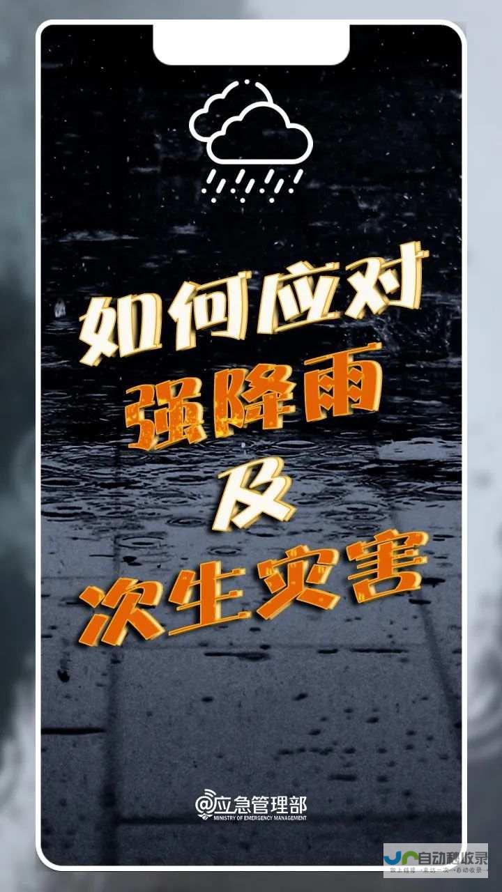 尼皮贡天气预报