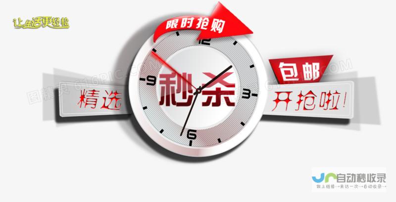 限时抢购！惊爆价仅享0.05折仙侠游戏