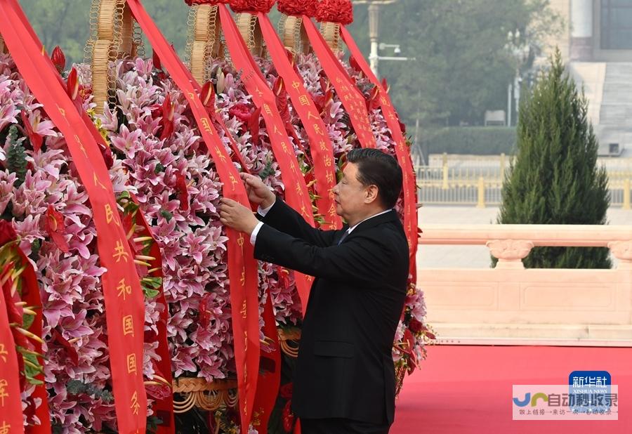 习近平等党和国家领导人出席 烈士纪念日向人民英雄敬献花篮仪式在京隆重举行